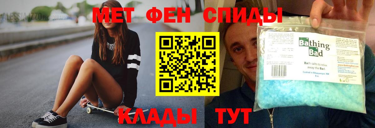 АМФЕТАМИН Premium Старая Купавна