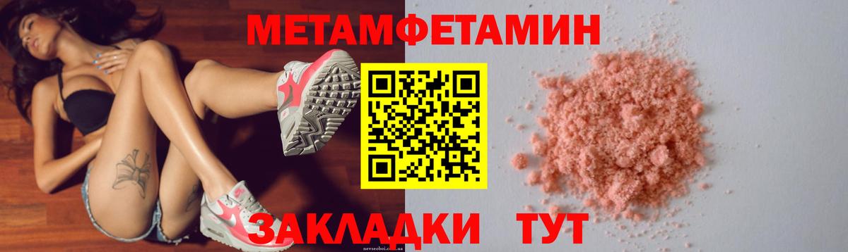Амфетамин  Амфетамин Розовый  Вход с VPN  Старая Купавна 