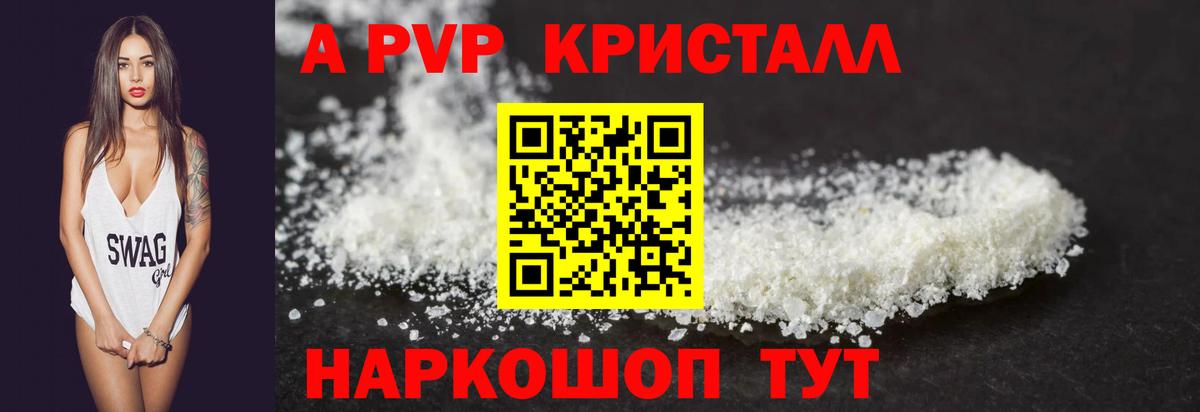 Гашиш Старая Купавна