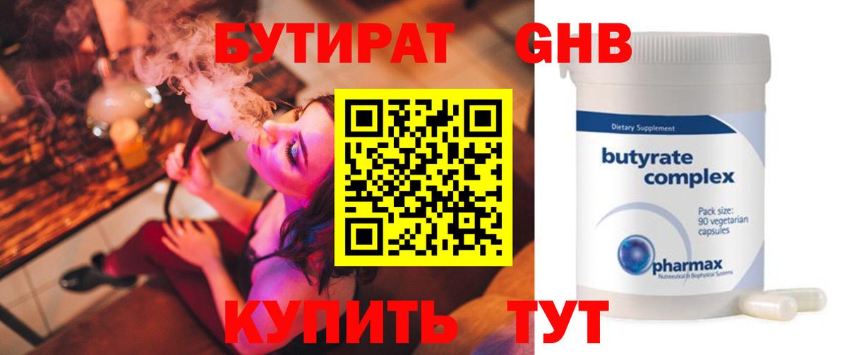 ГАШ  Вход с VPN  Канабис  Кетамин  COCAIN  Где найти наркотики?  ГАШ  Старая Купавна  A PVP СОЛЬ кристаллы  Меф МЯУ МЯУ  
