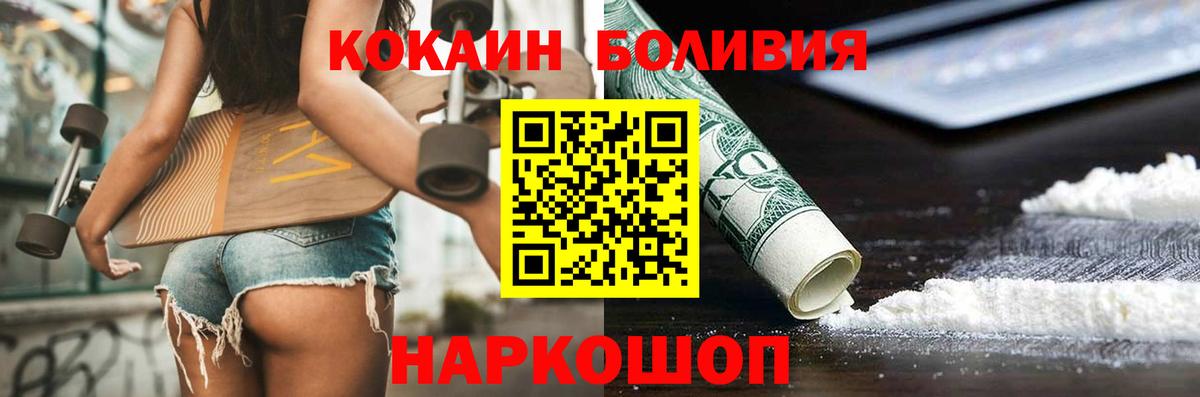 КОКАИН 98%  Вход с VPN  Кокаин 98%  где продают наркотики  Старая Купавна 