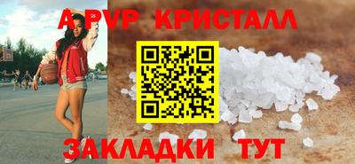 герыч Партизанск