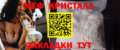 крисы Первоуральск