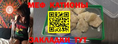 крисы Первоуральск