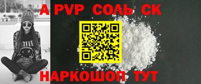 метадон Пенза