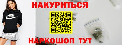 крисы Первоуральск