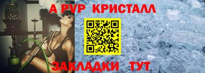 крисы Первоуральск