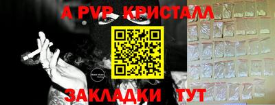 крисы Первоуральск