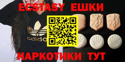 крисы Первоуральск