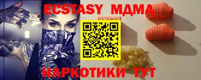 ГАЛЛЮЦИНОГЕННЫЕ ГРИБЫ Пушкино