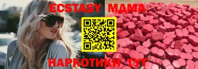 метадон Пенза