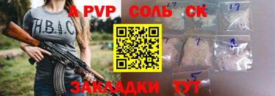 метадон Пенза