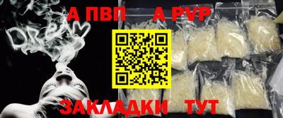 герыч Партизанск