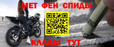 метадон Пенза