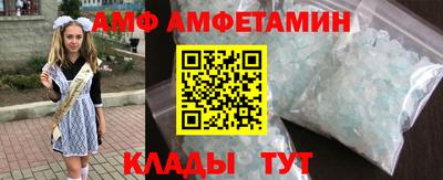 герыч Партизанск