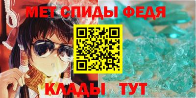 герыч Партизанск