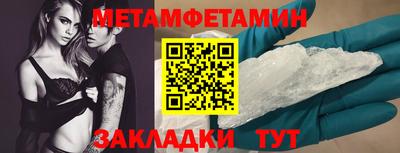 крисы Первоуральск