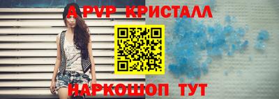 герыч Партизанск