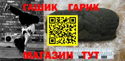 крисы Первоуральск