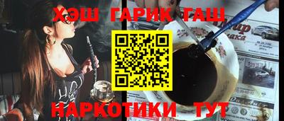 герыч Партизанск