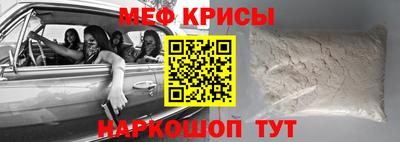 крисы Первоуральск