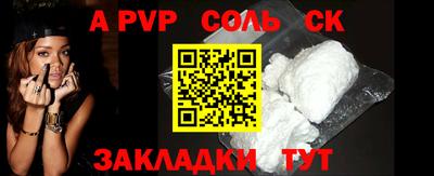 метадон Пенза