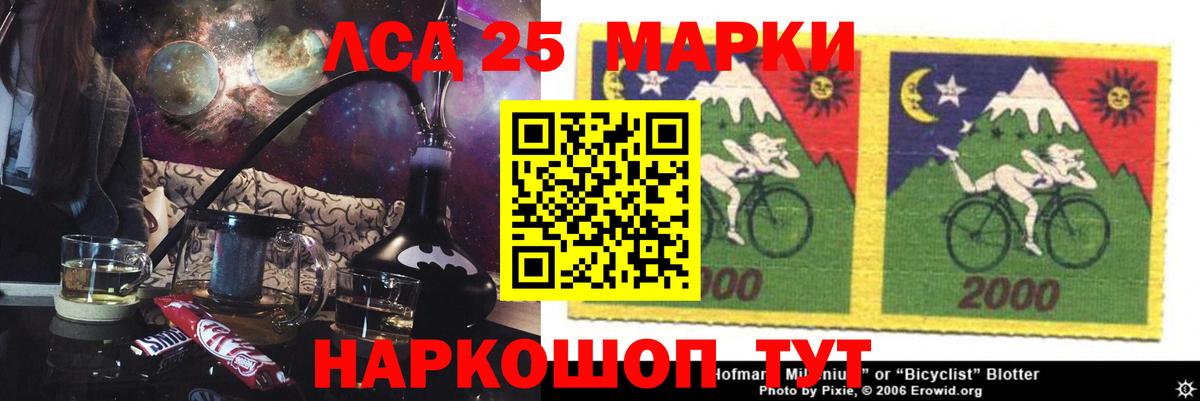 LSD-25 экстази ecstasy  LSD-25 экстази ecstasy  Вход с VPN  Старая Купавна 