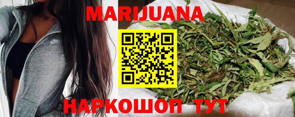 Старая Купавна  Конопля SATIVA & INDICA  Шишки марихуана планчик  Канабис SATIVA & INDICA  Шишки марихуана сатива  Вход с VPN 